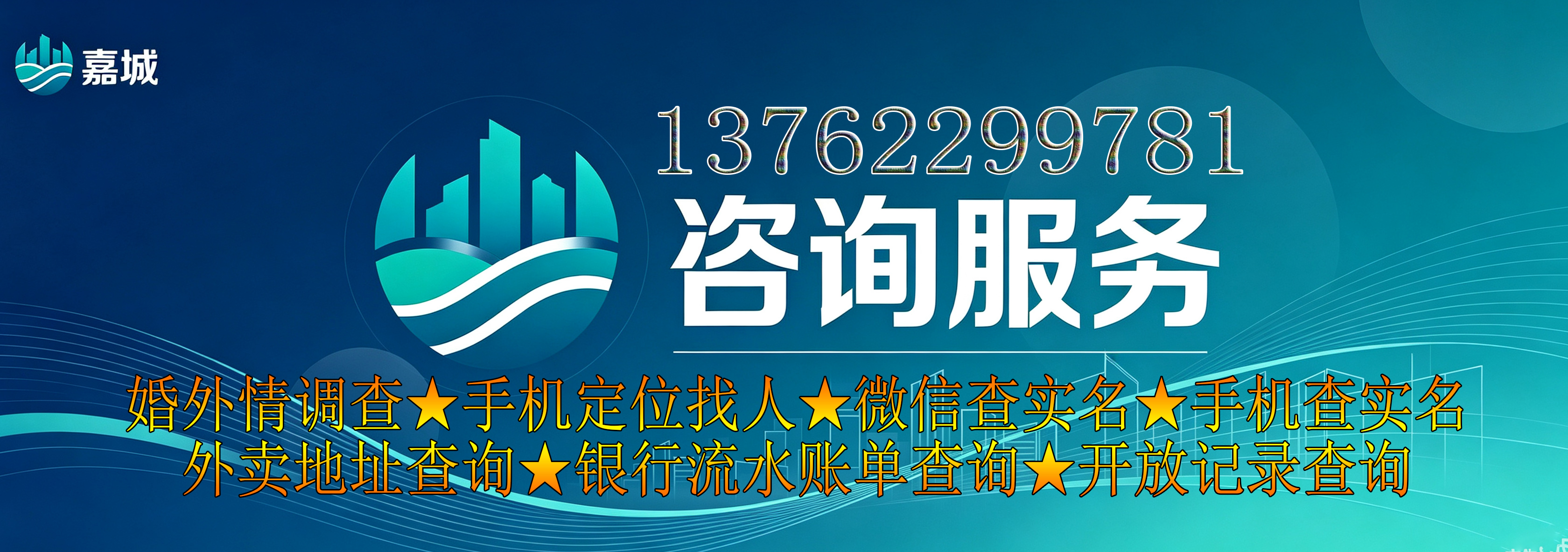 新闻资讯